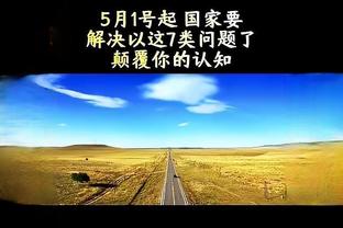 记者：沙特投资基金曾试图收购尤文但没谈妥，目前有意米兰双雄